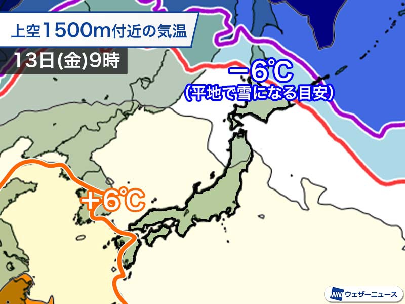 来週後半は気温上昇　4月並みの所もあり融雪災害に注意