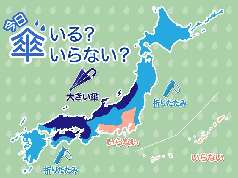 ひと目でわかる傘マップ　1月7日(土)