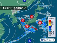 三連休初日は4つの低気圧が接近　西日本や北陸で雨や雪