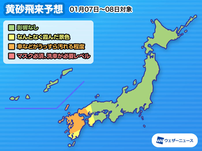 西日本に黄砂飛来の可能性　九州は特に要注意