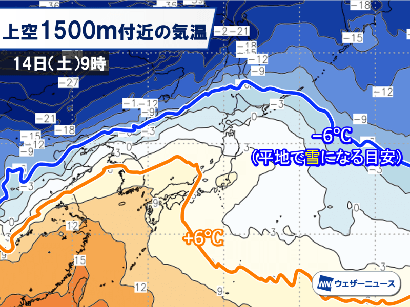 来週後半は春のような暖かさ　14日(土)は東京も17℃予想