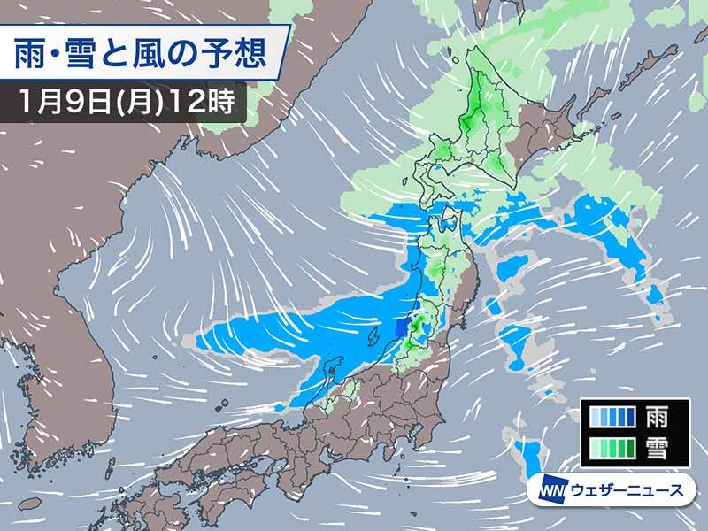 三連休後半は太平洋側でお出かけ日和　日本海側は晴れ着の濡れに要注意