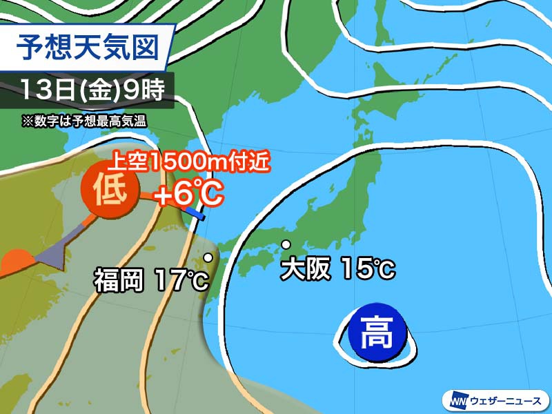 週後半は春の暖かさで融雪災害に注意　その後は一転して真冬の寒さに