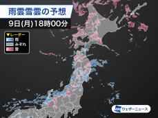 成人の日は日本海側で雷雨や強雪注意　北海道は湿った雪に