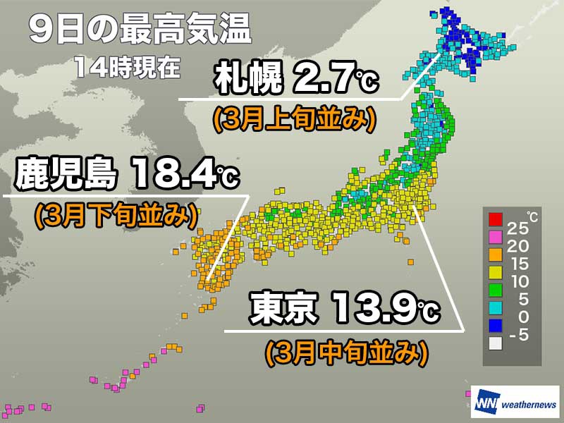 東京都心は3月中旬並みの暖かさ　明日は北風の冷たい一日に