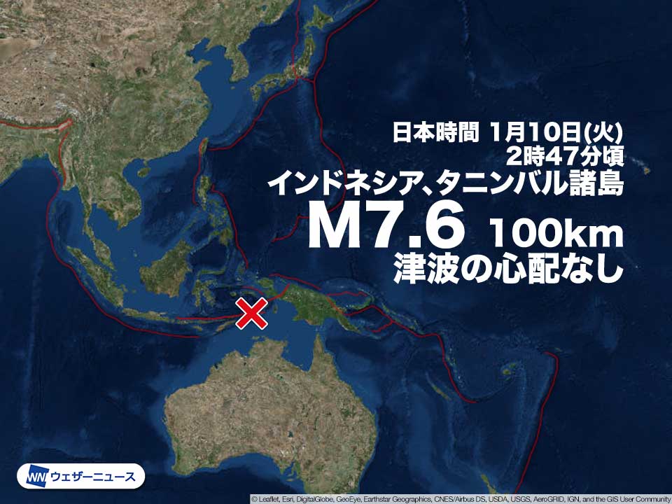 インドネシアでM7.6の地震　震源が深く津波の心配なし