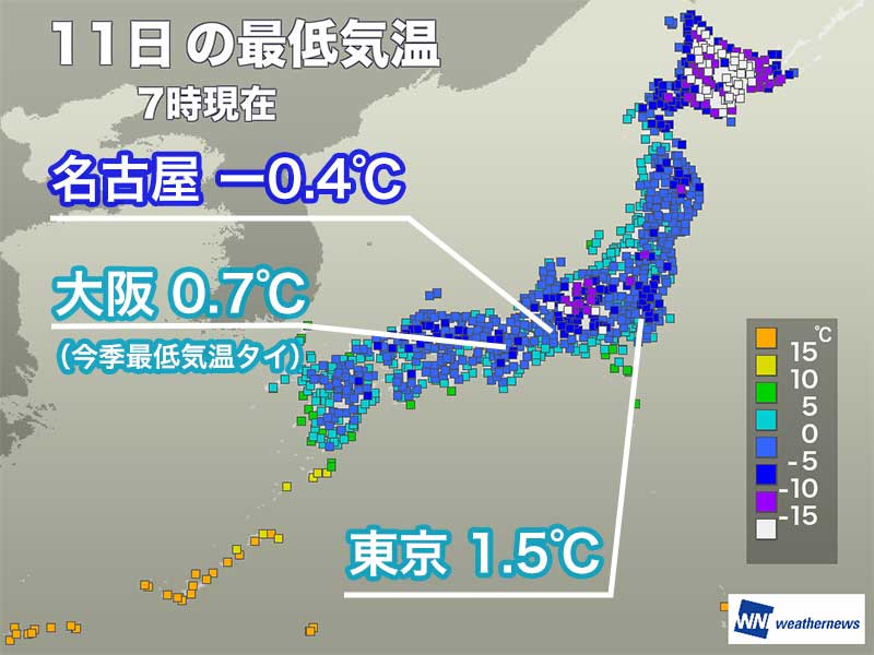 関東以西で放射冷却強まる　大阪は今季最低気温に並ぶ冷え込みに