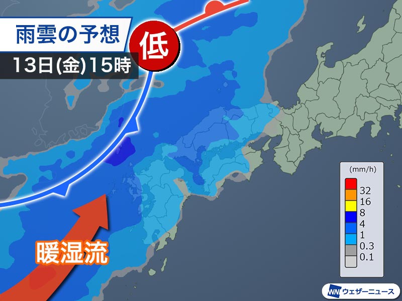 明後日から全国の広範囲で雨や雪　気温上がり融雪災害のおそれ