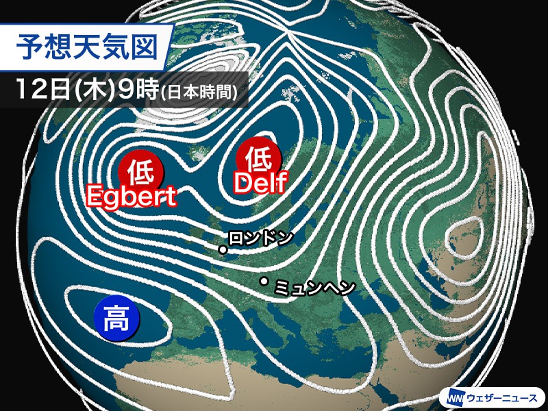 ヨーロッパは二つの低気圧「Delf」「Egbert」の影響で荒天続くおそれ