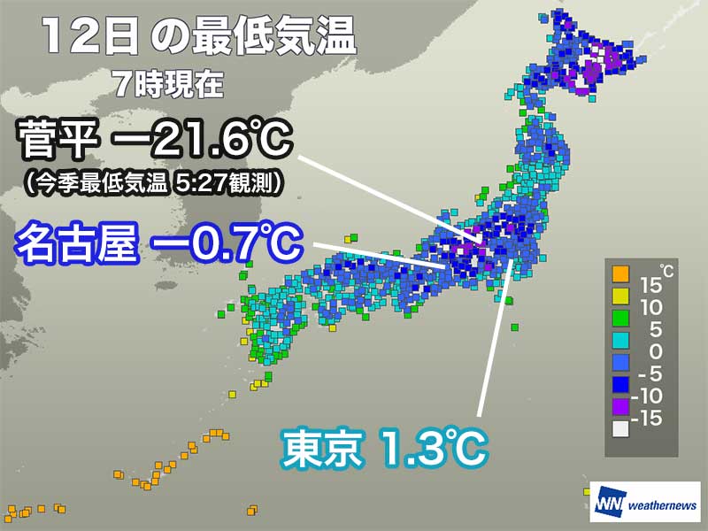 関東から近畿で放射冷却強まる　長野県菅平で今季最低気温ー21.6℃観測