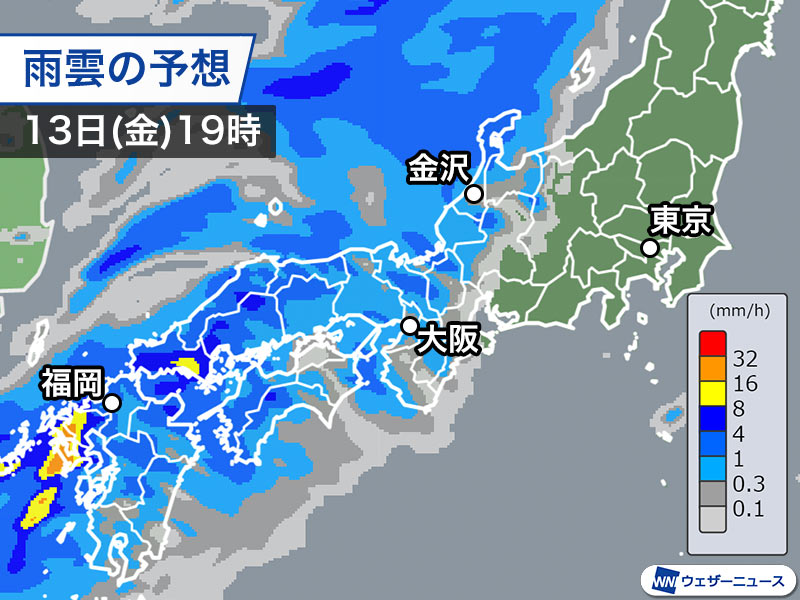 明日から広い範囲で雨に　14日(土)にかけて北日本や北陸は融雪注意