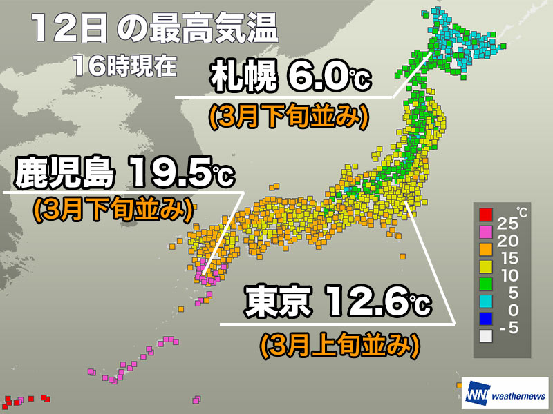 今日は西日本中心に春の陽気　明日も全国的に暖かさ続く
