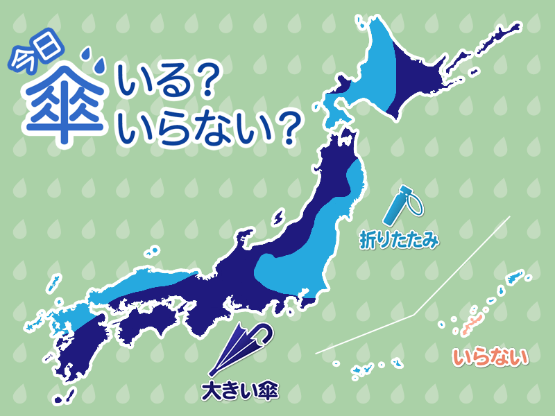 ひと目でわかる傘マップ　1月14日(土)