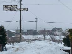 東北は本降りの雨で雪解け進む　明日は一転して広い範囲で雪に