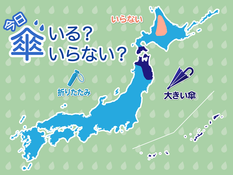 ひと目でわかる傘マップ　1月15日(日)