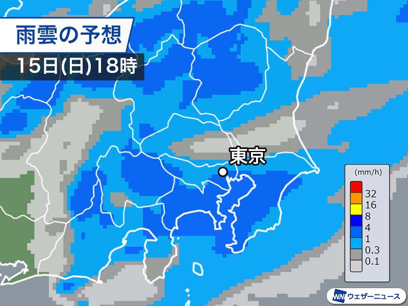 関東は夕方から夜に広い範囲で雨　お出かけには傘が必須