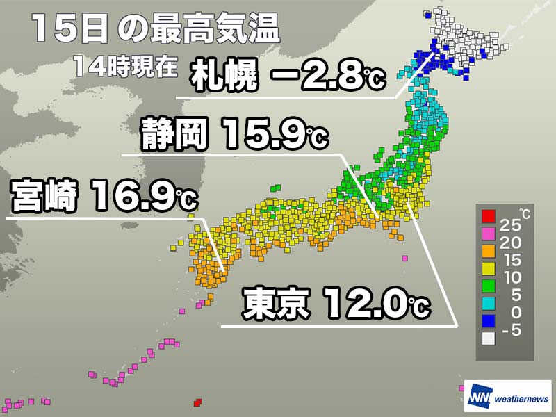 西日本、東日本は今日も気温高め　明日は寒さ戻り東京は最高気温8℃
