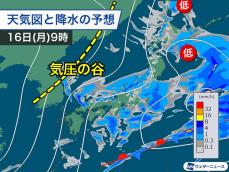 明日は関東で昼過ぎにかけて雨　日本海側は雪や霰(あられ)の所も