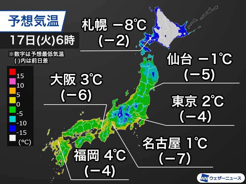 明日朝は全国的に冷え込む　東京は2℃、名古屋は1℃まで下がる予想