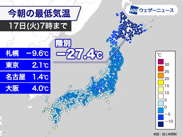 今日は全国的に冷え込み寒い朝　北海道では－25℃以下を観測