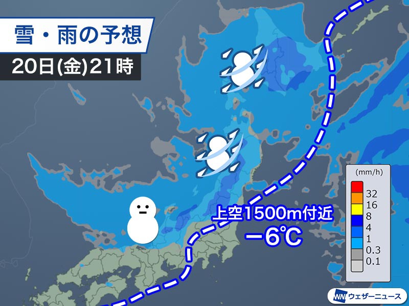 週末から来週は今冬一番の寒波に　南岸低気圧が発達のおそれも