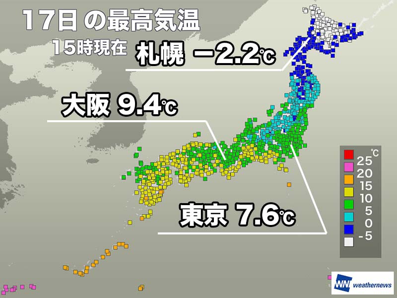 東京の最高気温は今冬最低を更新　明日は少し寒さ和らぐ