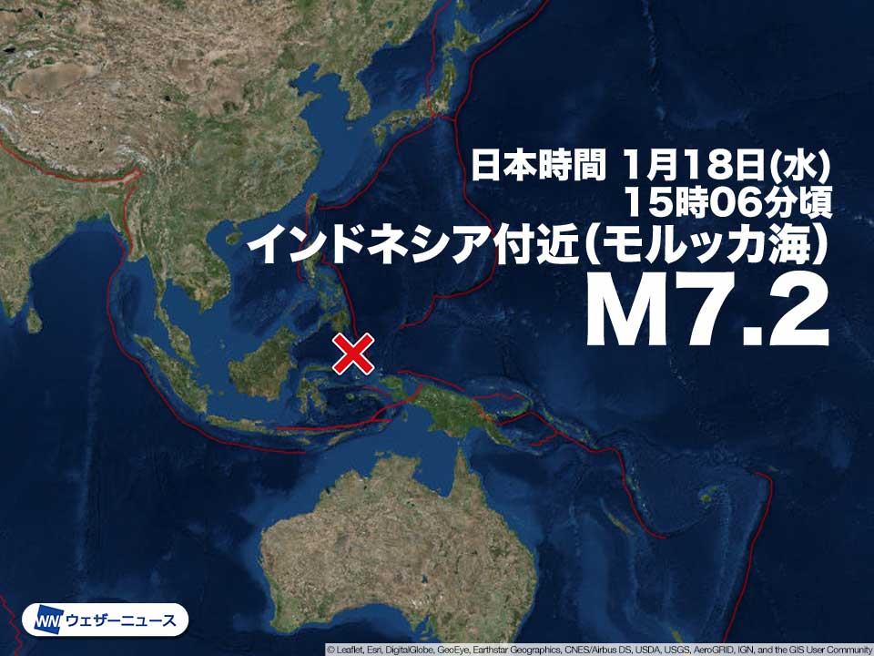 インドネシア付近でM7.2の地震　日本では津波被害の心配なし