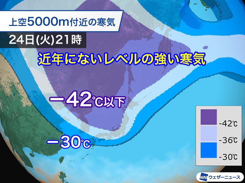 寒波で来週は広域の大雪警戒　著しい低温による水道管凍結も