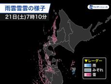 冬型強まり強い寒気が南下　北海道・小樽で8cm/hの積雪