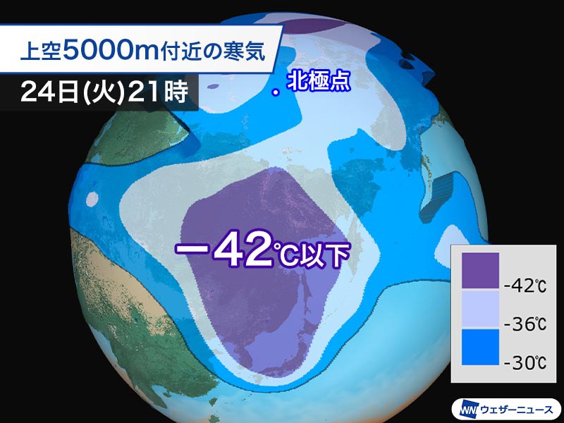 大きな寒気の塊が日本へ　寒波による大雪と低温に早めの備えを