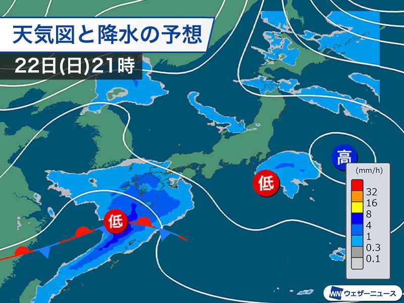 明日は九州から雨が降り出す　23日(月)は広い範囲で雨や雪に