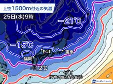 24日(火)から強烈寒波が襲来 大雪災害に厳重警戒を