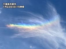 関東の空に逆さ虹　千葉県で環天頂アーク