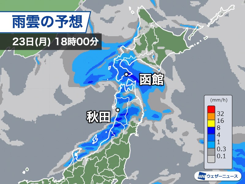 北日本は帰宅時に雪雨や風が強まる　雷や突風にも要注意