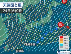 沖縄に寒風が吹き付ける　先島諸島では25m/s超の暴風も