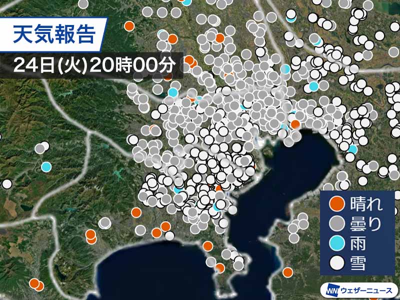 東京都心は積雪の心配なし　茨城～千葉は今夜の路面凍結注意