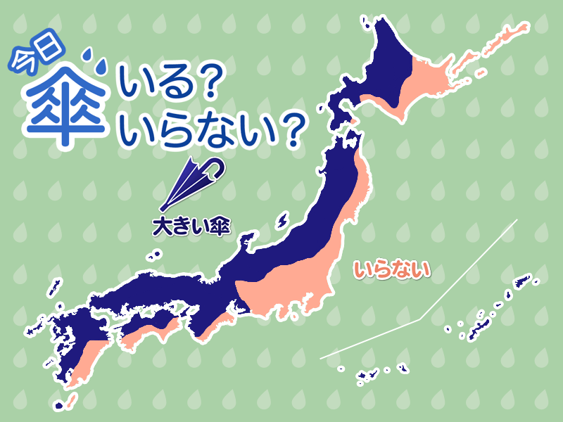 ひと目でわかる傘マップ　1月25日(水)