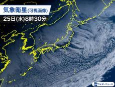 すじ状の雲が太平洋に拡大　寒気の南下がピークに