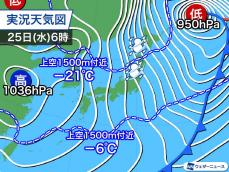 寒波続き日本海側は猛吹雪の所も　ホワイトアウトに警戒を