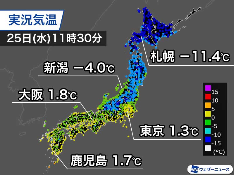 寒気強く昼間も厳しい寒さ　東京は晴れていても1℃台