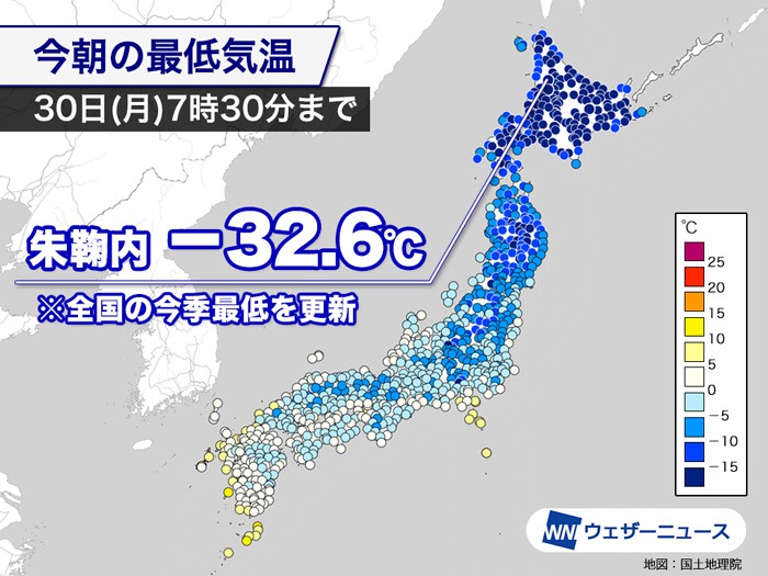 北海道で－32.6℃と今季一番の冷え込み　東京も昨日に続き冬日に