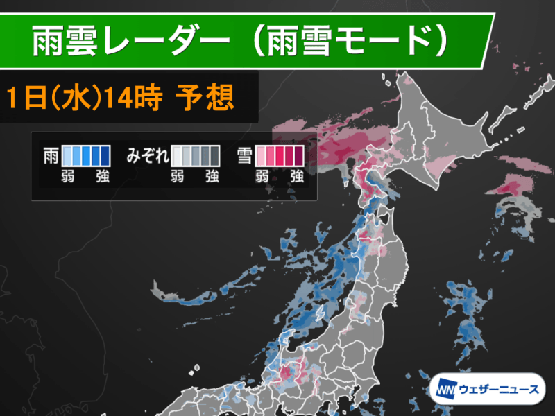明日は北日本で低気圧が急発達　明後日にかけて荒天警戒