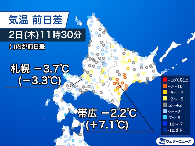 北海道の寒さはこれから本番　夕方以降に冷え込み強まる