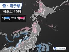 北陸、山陰は雨の立春　東北も天気下り坂で積雪増加のおそれ