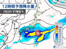週明けは西日本で本降りの雨　7日(火)は関東も久しぶりの雨か