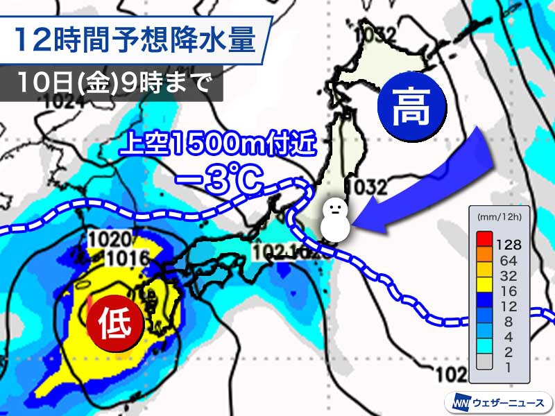 10日(金)は関東でも広範囲で雪か　西日本では季節外れの強雨に