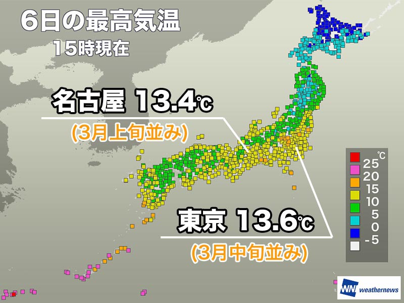 関東や東海は3月並みの暖かさ　明日は雲が多めも気温は上昇