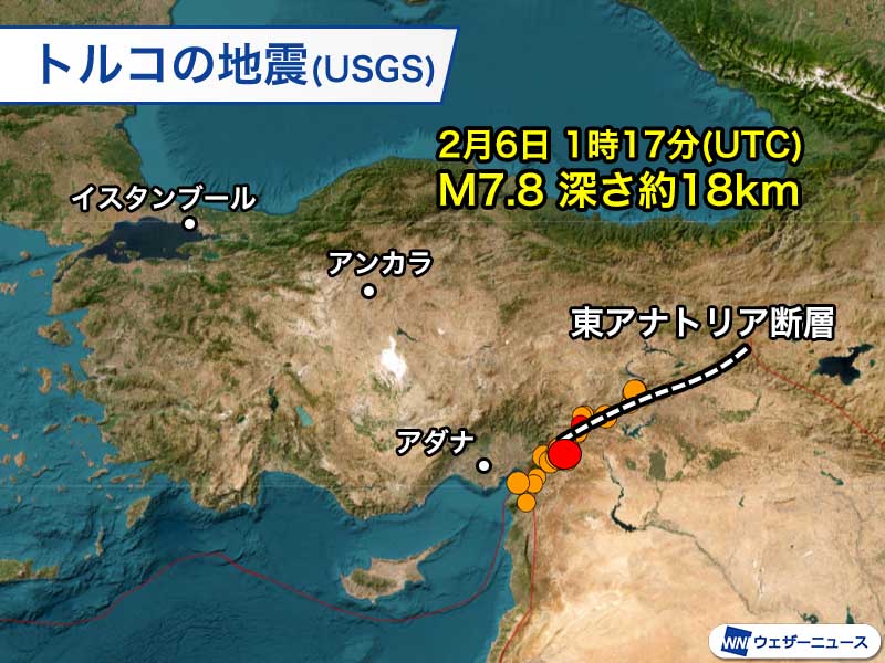 M7.8のトルコの地震で大きな被害　余震活動が続き、現地では雨雪や寒さも