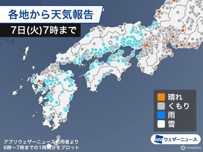 西日本は朝から雨のところ多い　関東も夕方以降は一時的に雨