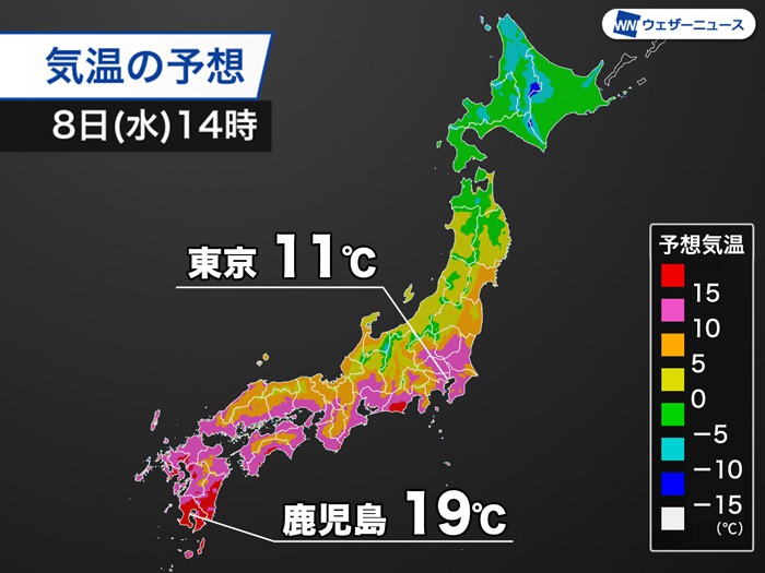 東京は昨日より気温ダウン　九州は春の陽気で20℃近い予想も
